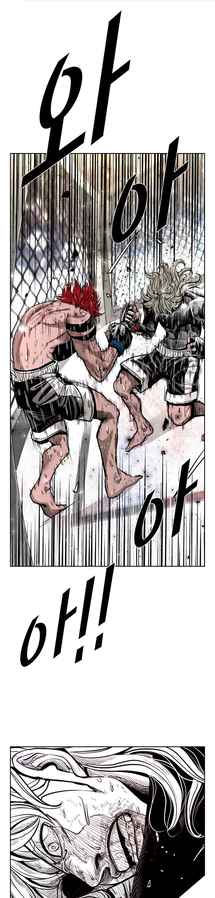 Shark Chapter 211 - Page 1