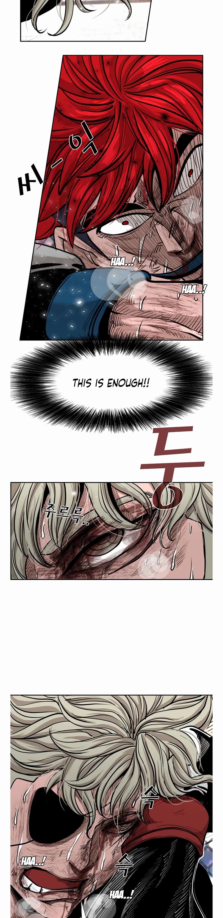 Shark Chapter 211 - Page 14