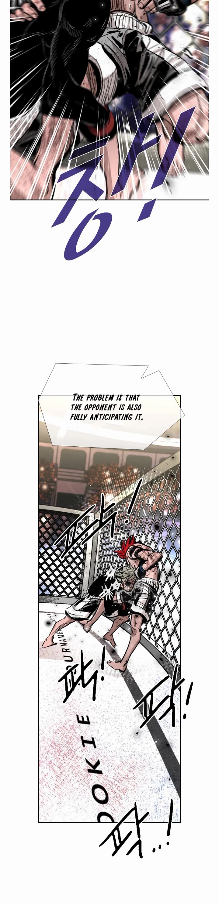 Shark Chapter 211 - Page 20