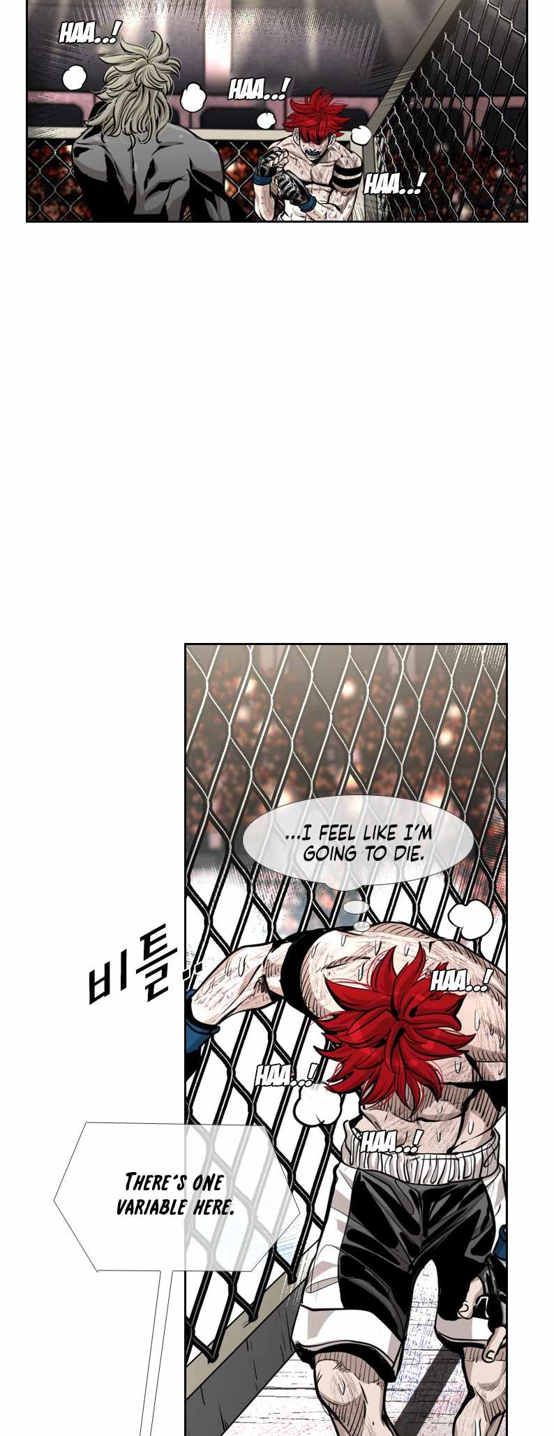 Shark Chapter 212 - Page 12