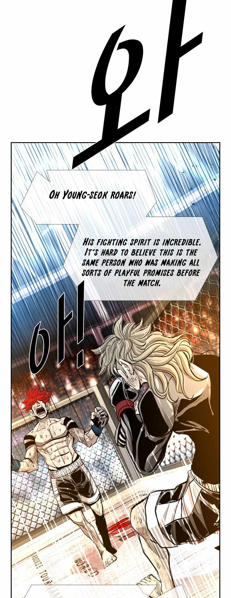 Shark Chapter 212 - Page 19