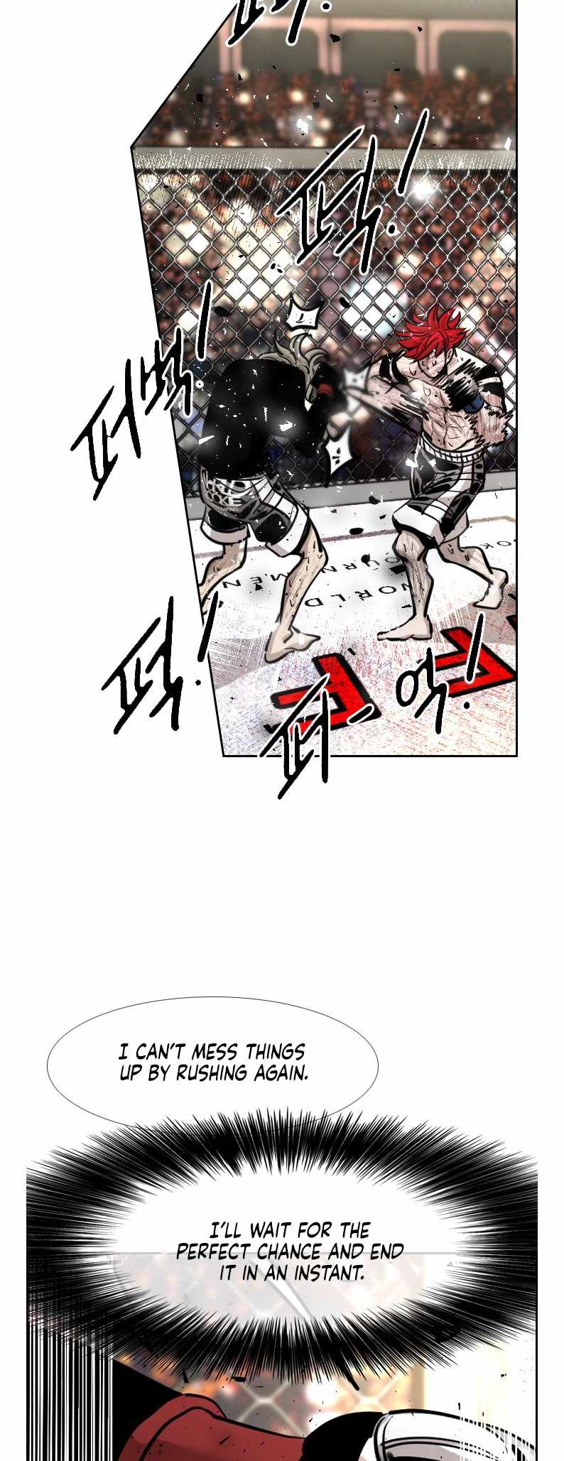 Shark Chapter 212 - Page 22