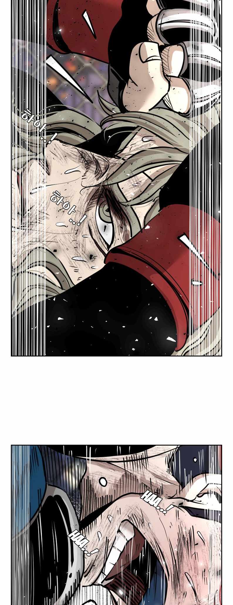 Shark Chapter 212 - Page 23