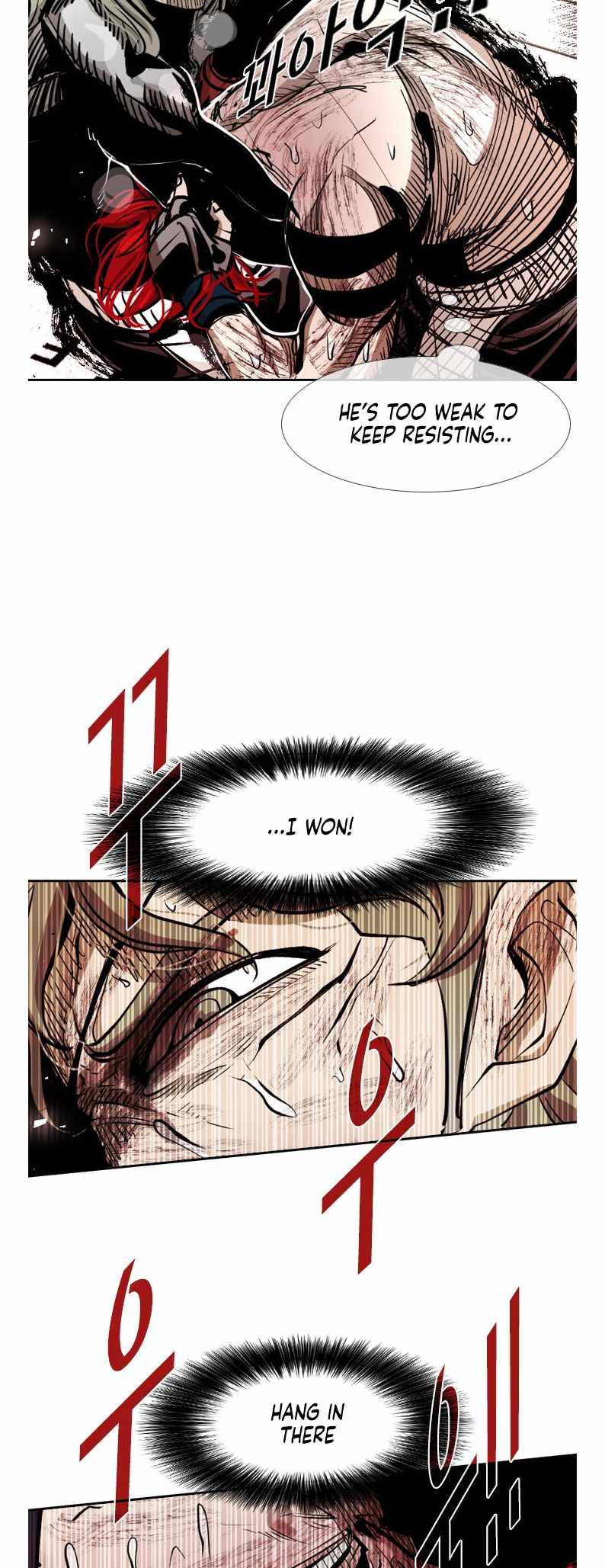 Shark Chapter 212 - Page 37