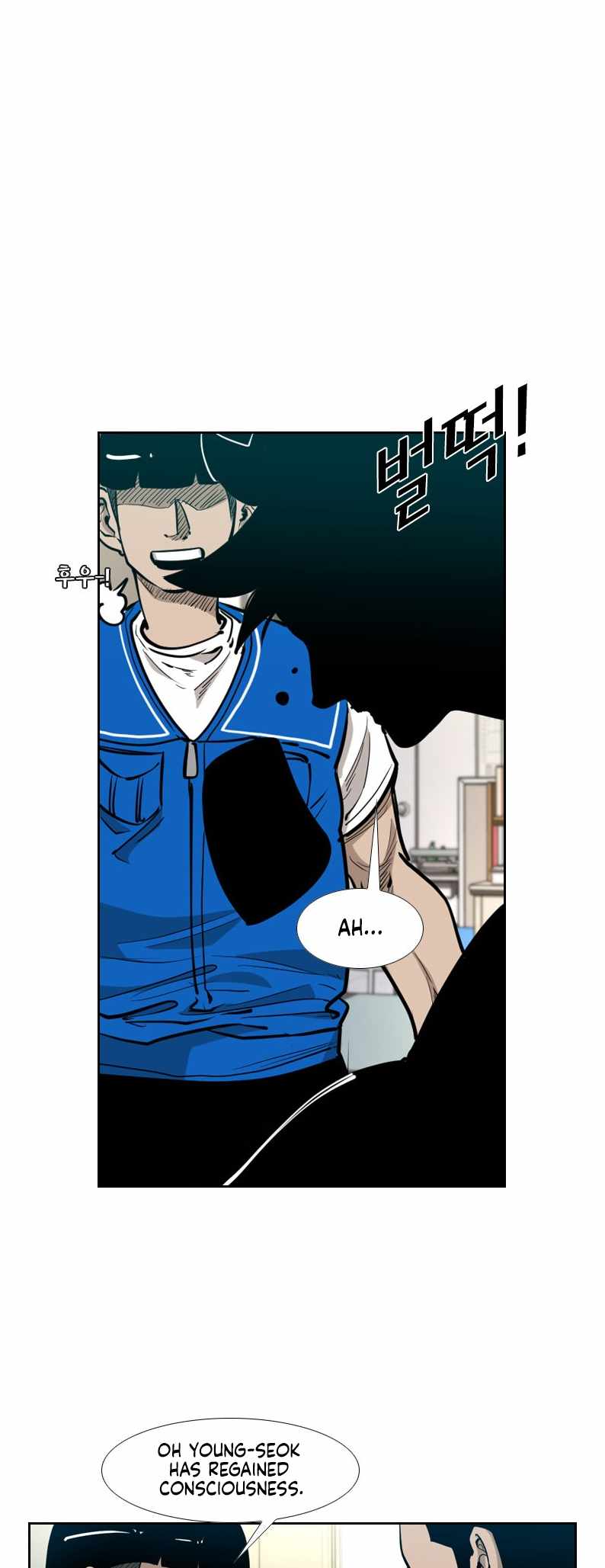 Shark Chapter 212 - Page 42