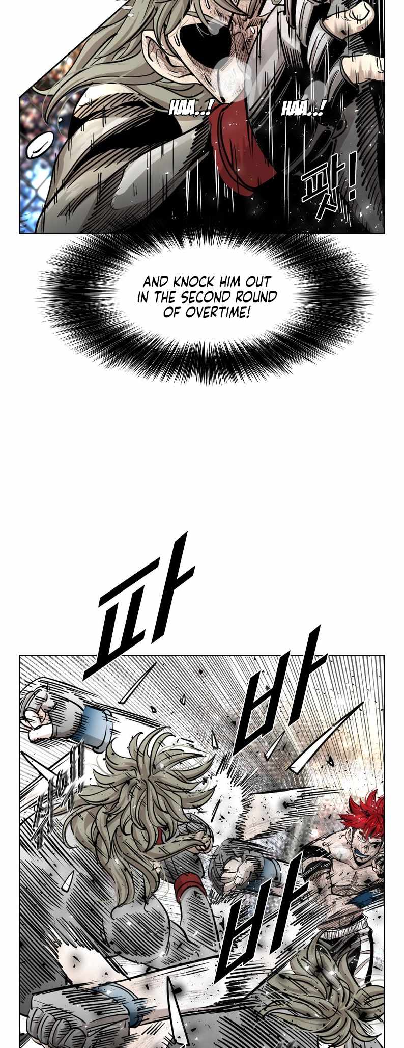 Shark Chapter 212 - Page 9