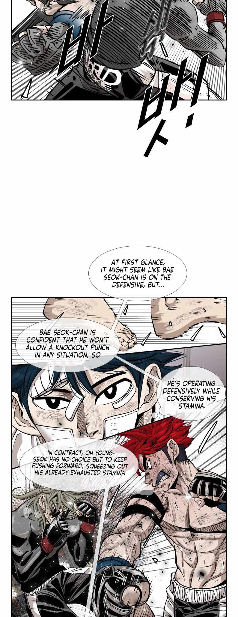 Shark Chapter 212 - Page 10