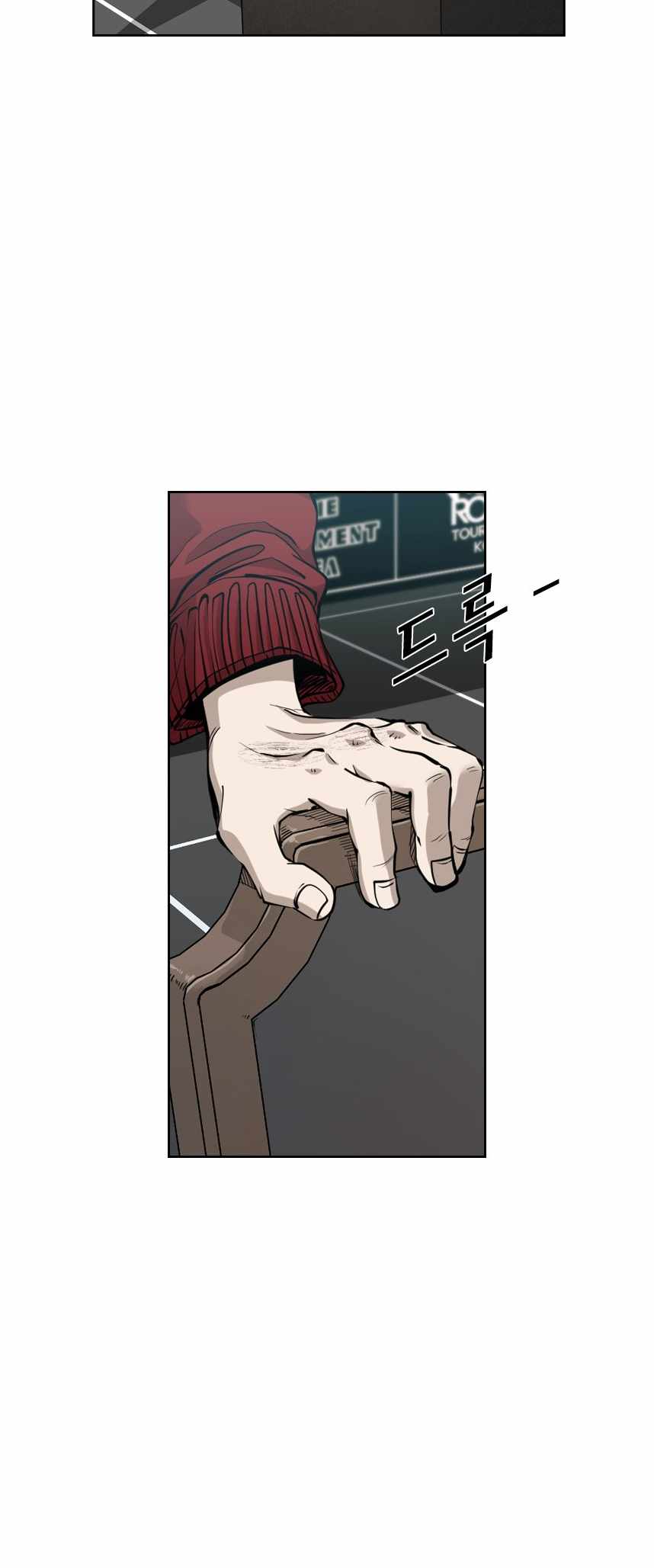 Shark Chapter 213 - Page 17