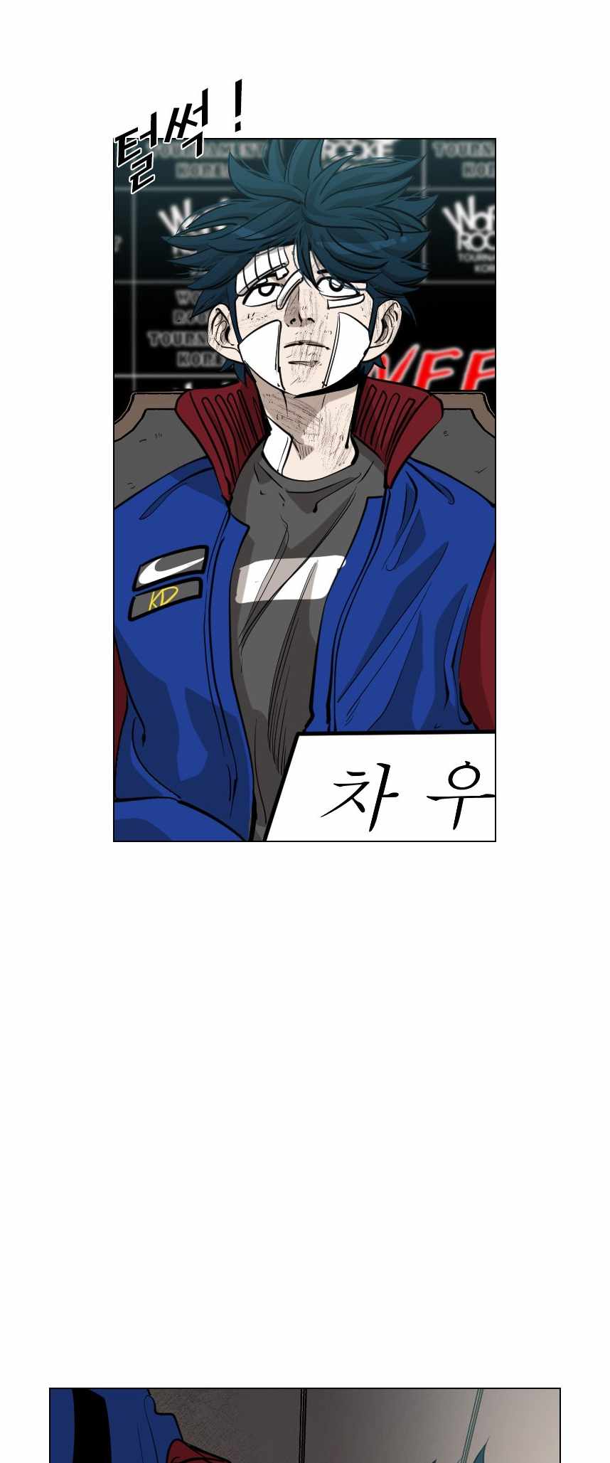 Shark Chapter 213 - Page 18