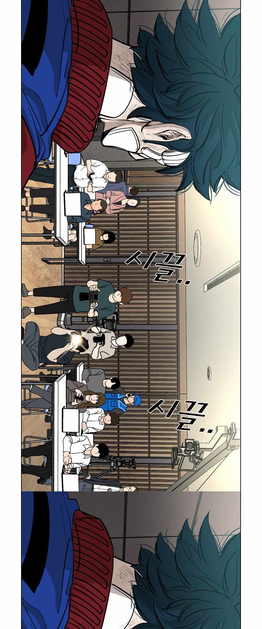 Shark Chapter 213 - Page 19