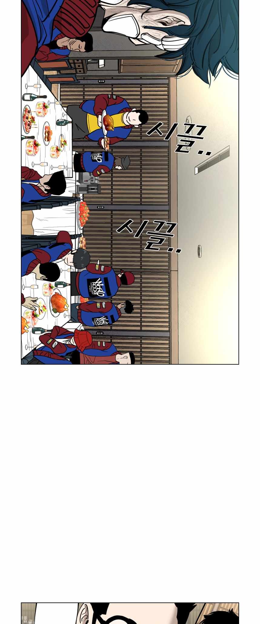 Shark Chapter 213 - Page 20