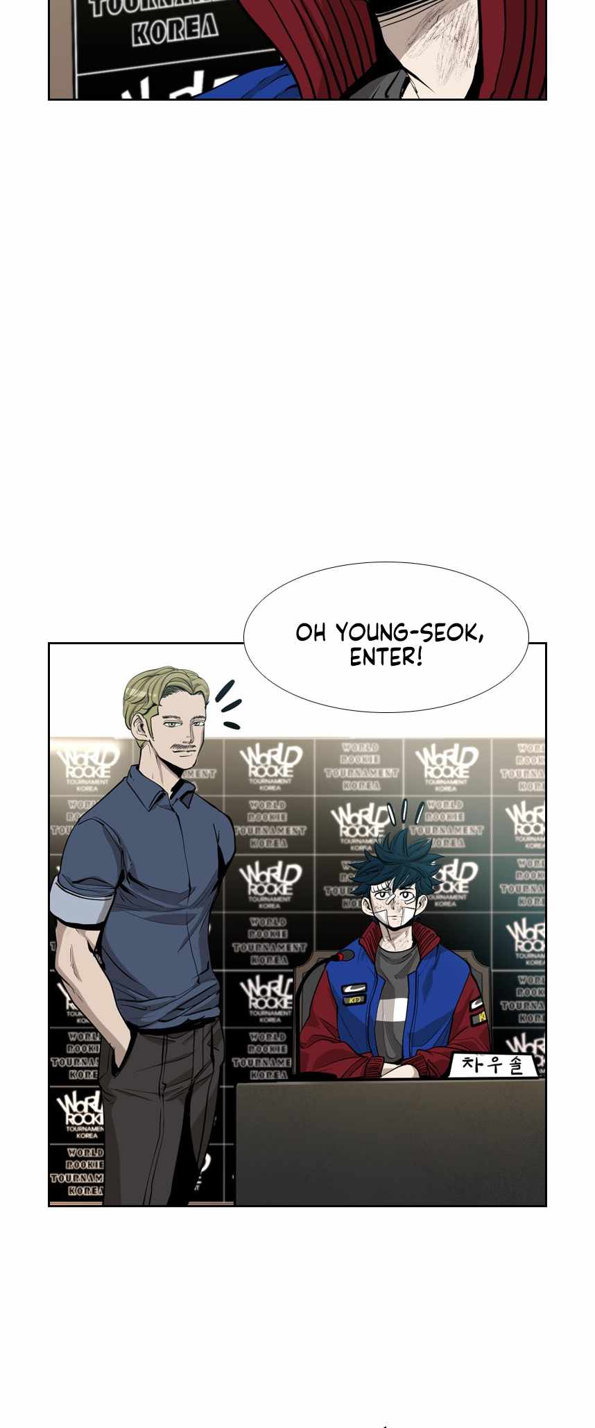 Shark Chapter 213 - Page 27