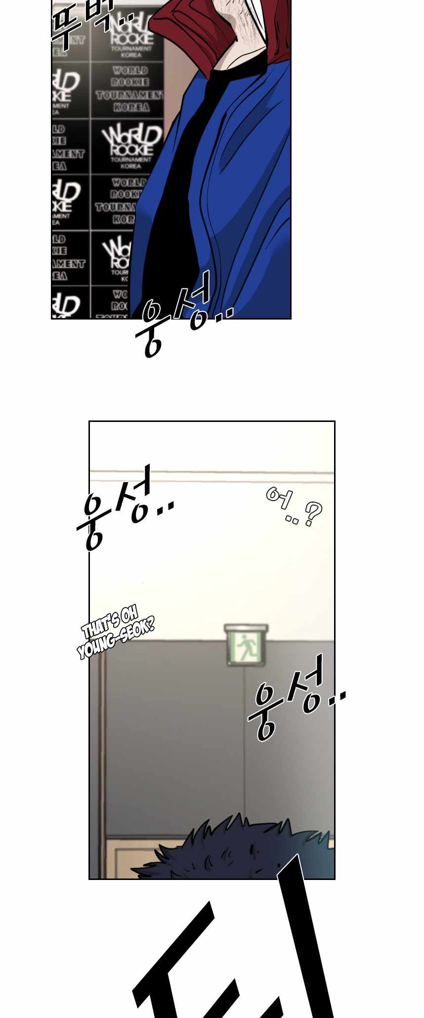 Shark Chapter 213 - Page 29