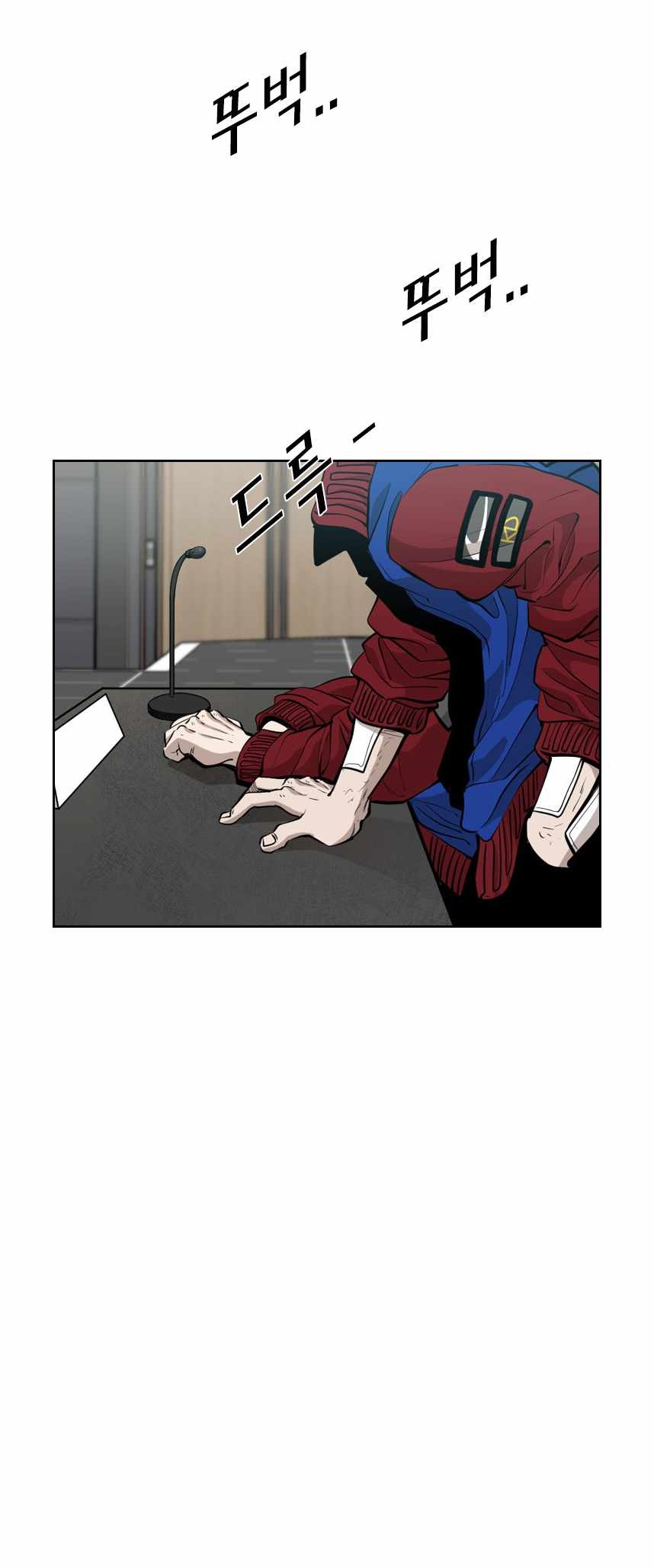 Shark Chapter 213 - Page 35