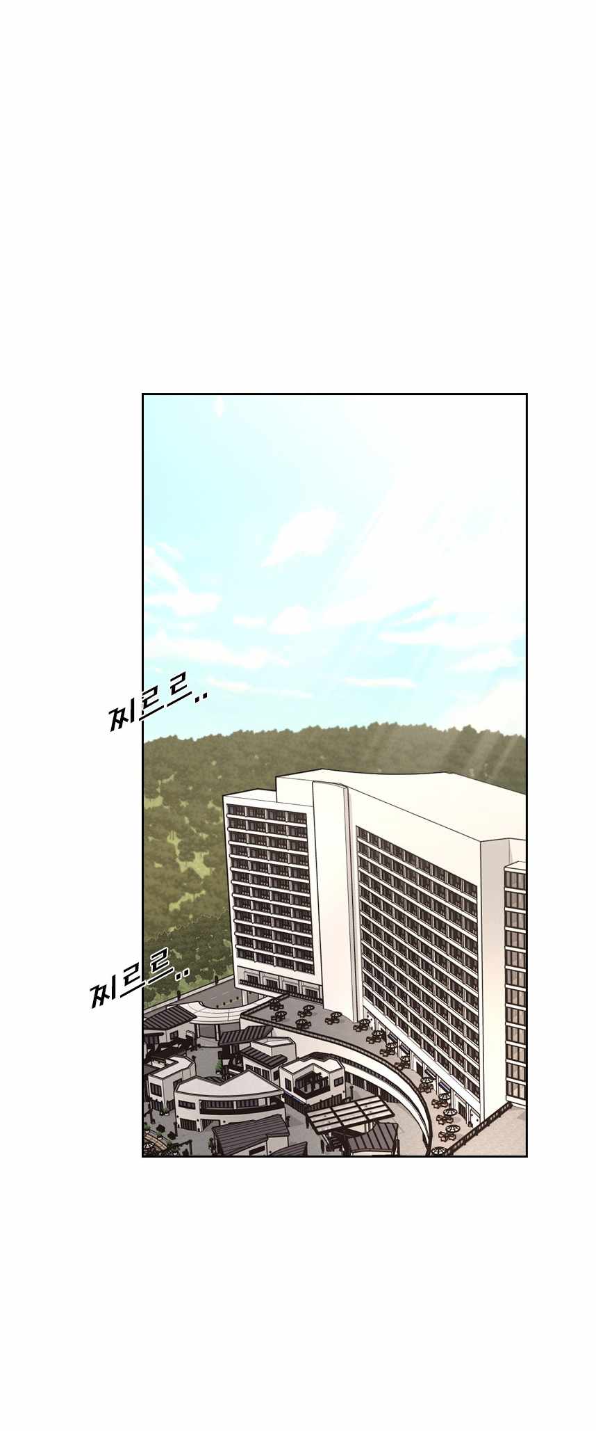 Shark Chapter 213 - Page 6