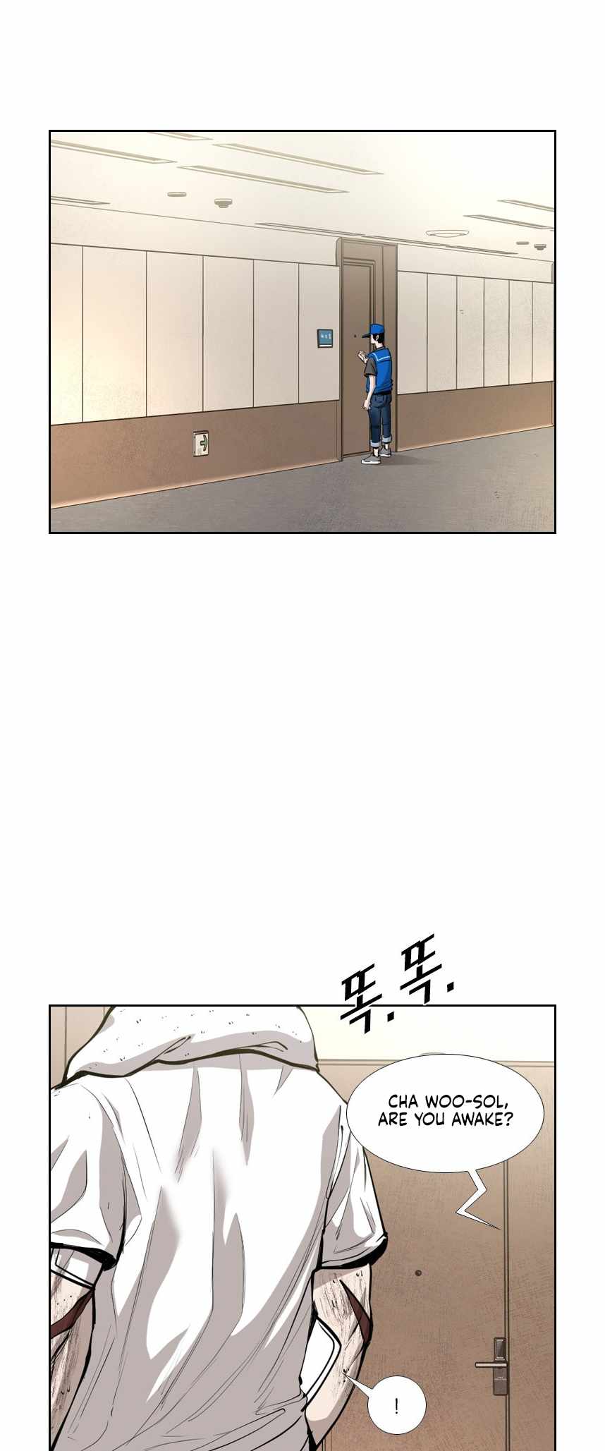 Shark Chapter 213 - Page 7