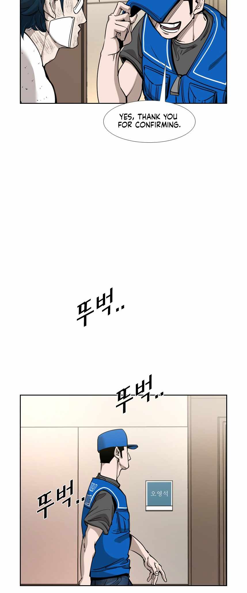 Shark Chapter 213 - Page 10