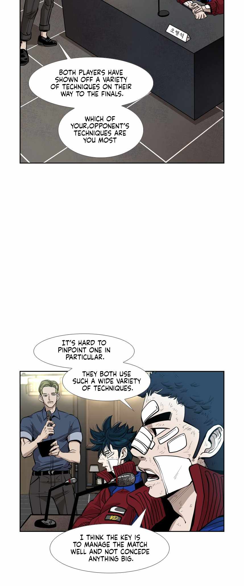 Shark Chapter 214 - Page 11