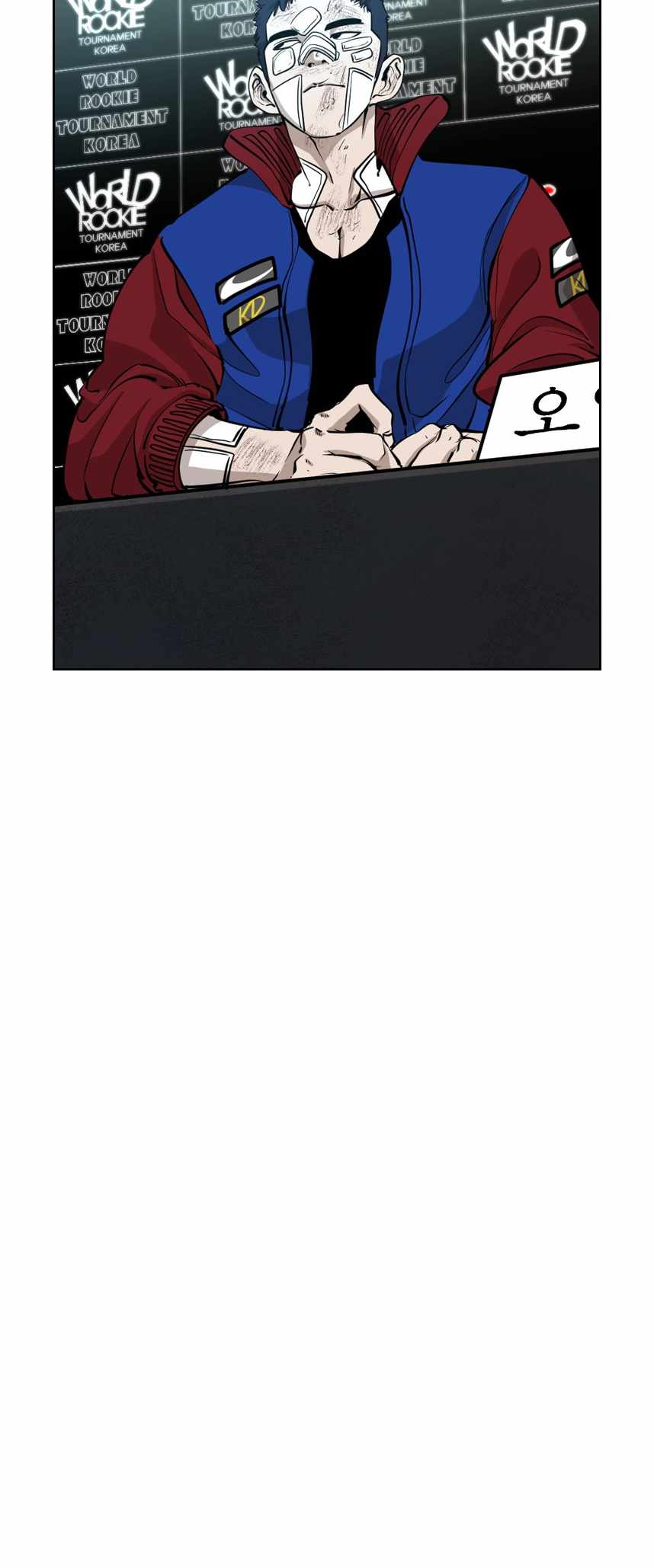 Shark Chapter 214 - Page 15