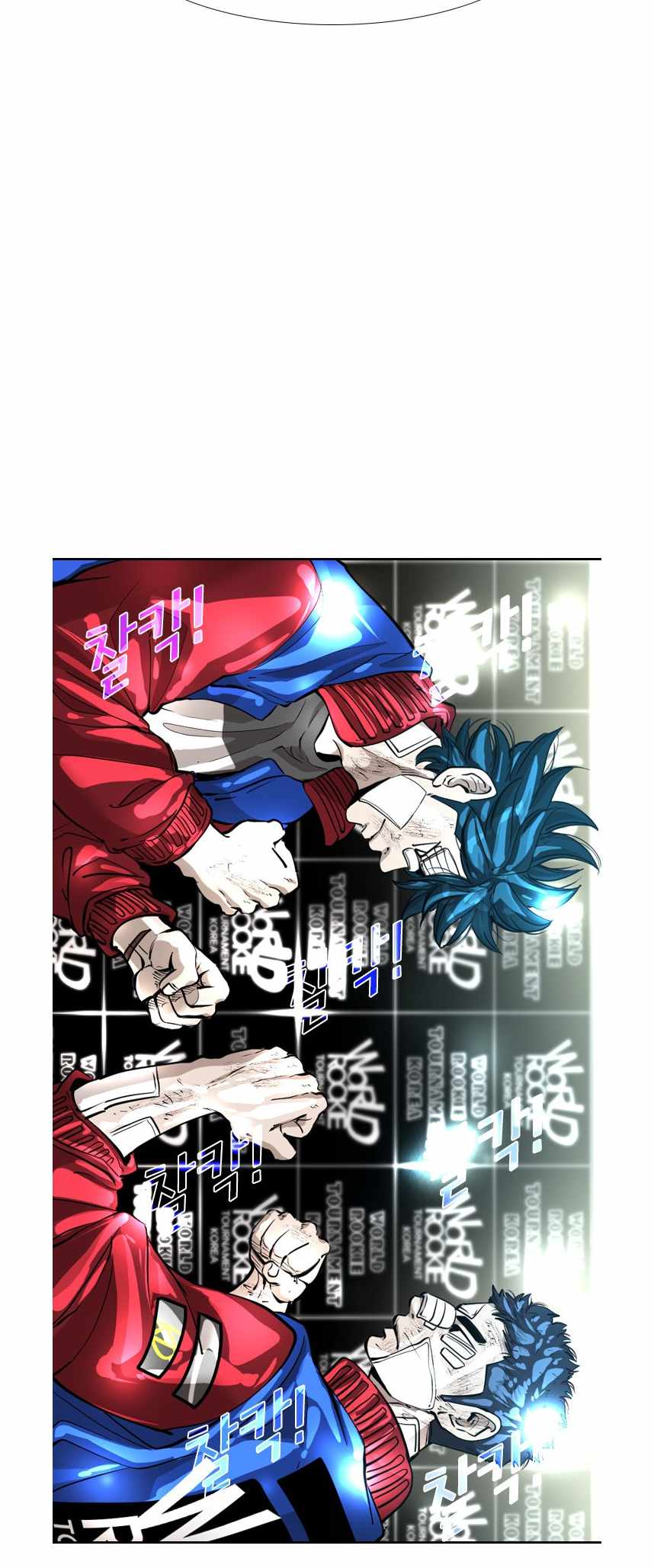 Shark Chapter 214 - Page 18