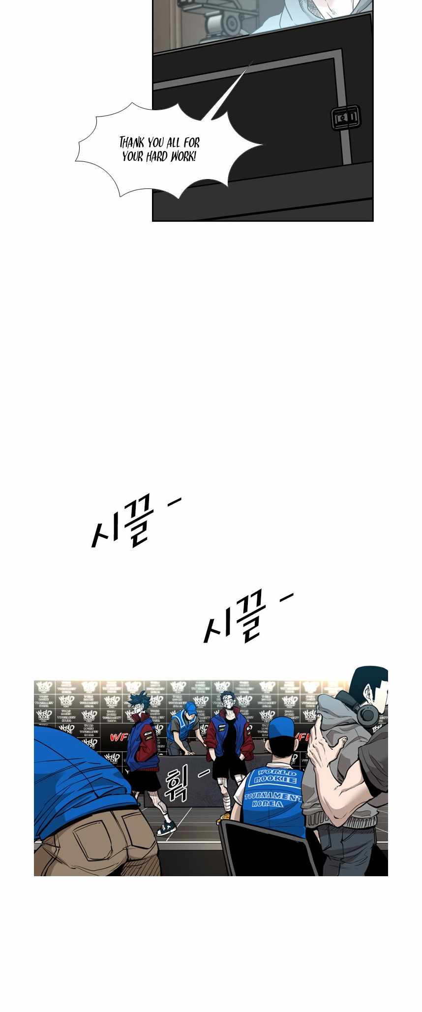 Shark Chapter 214 - Page 21