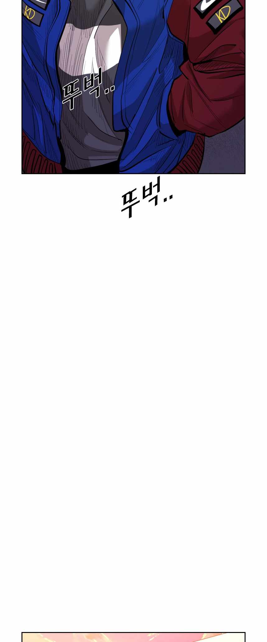 Shark Chapter 214 - Page 24