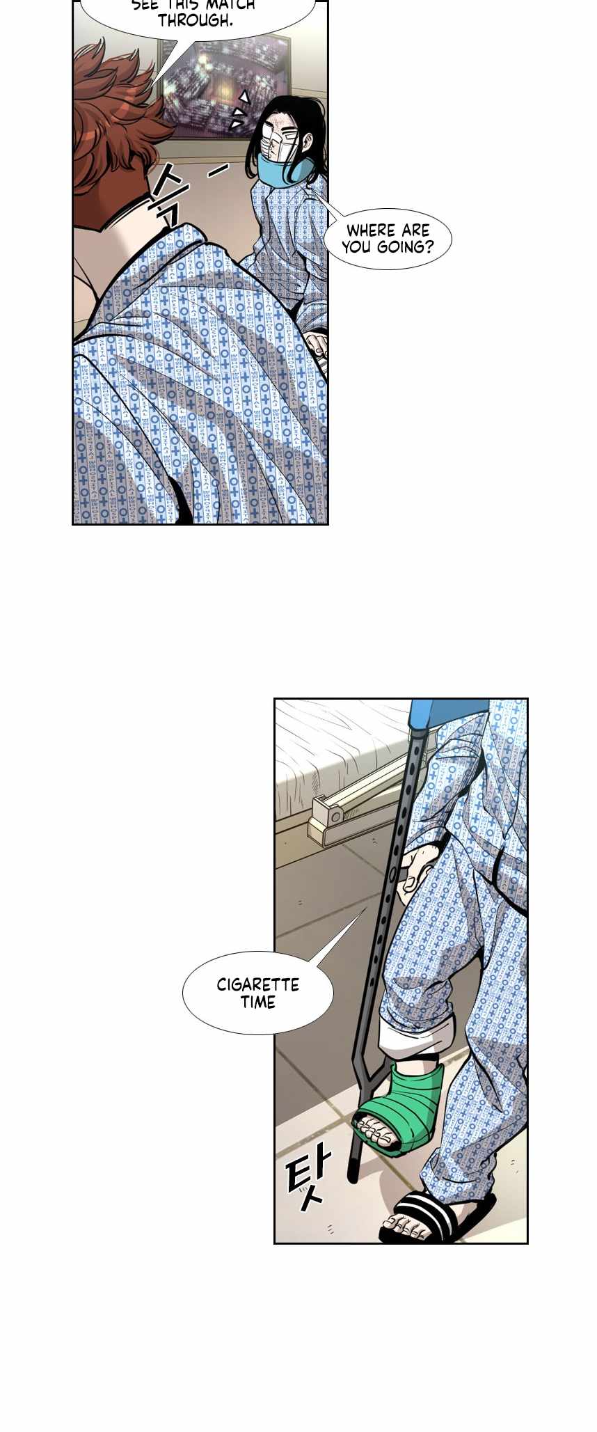 Shark Chapter 214 - Page 27