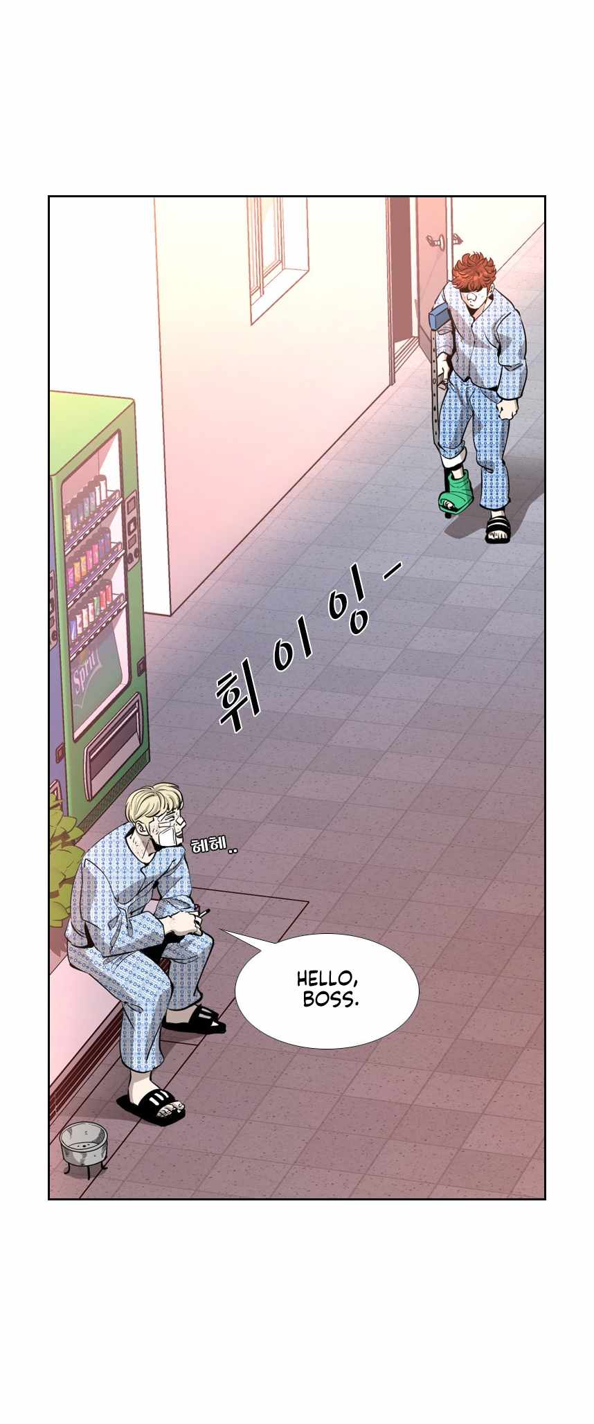 Shark Chapter 214 - Page 31