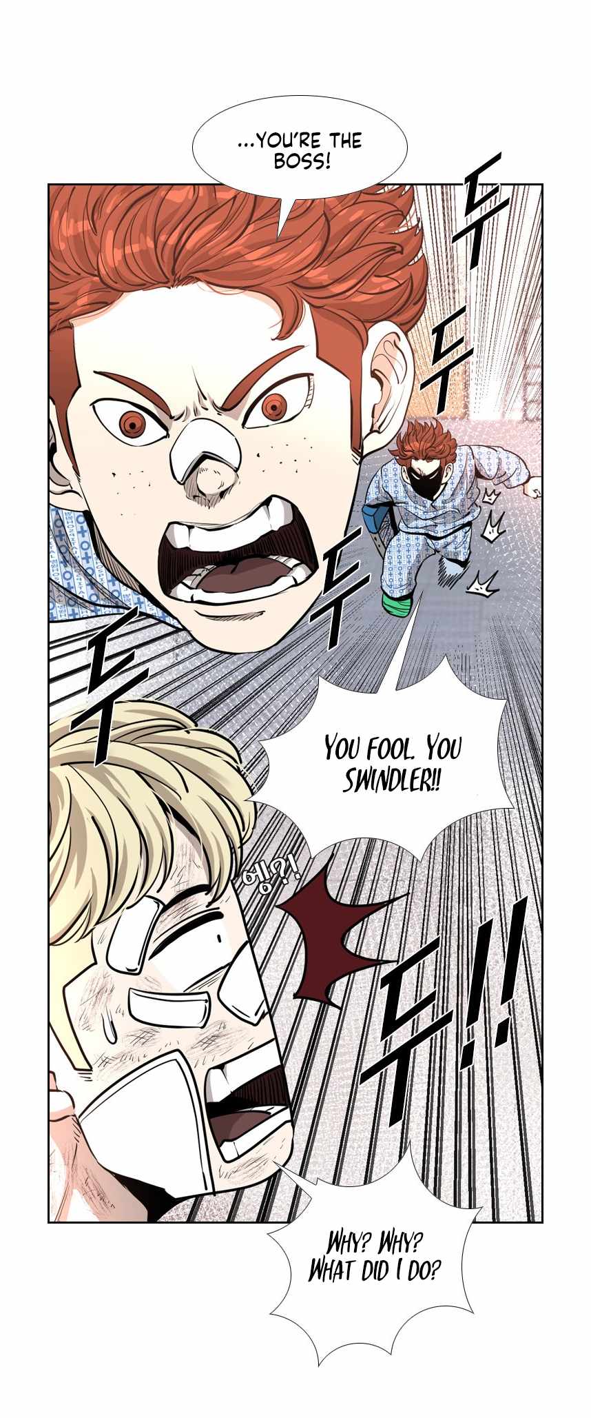 Shark Chapter 214 - Page 32