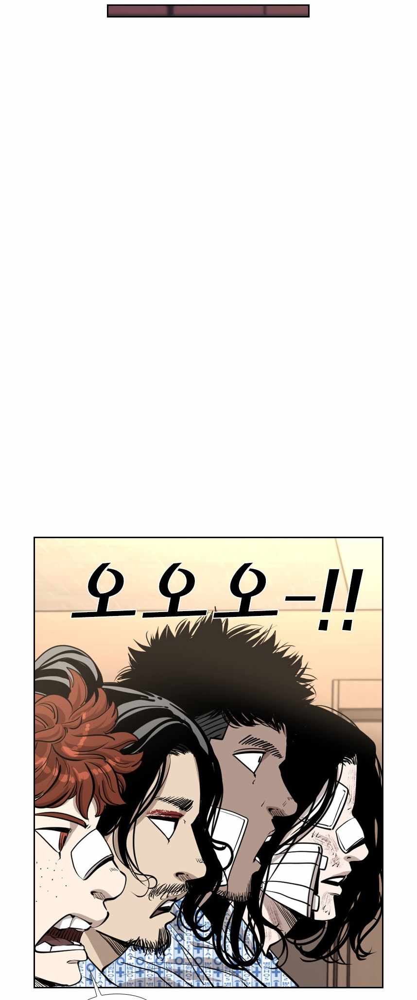 Shark Chapter 214 - Page 38