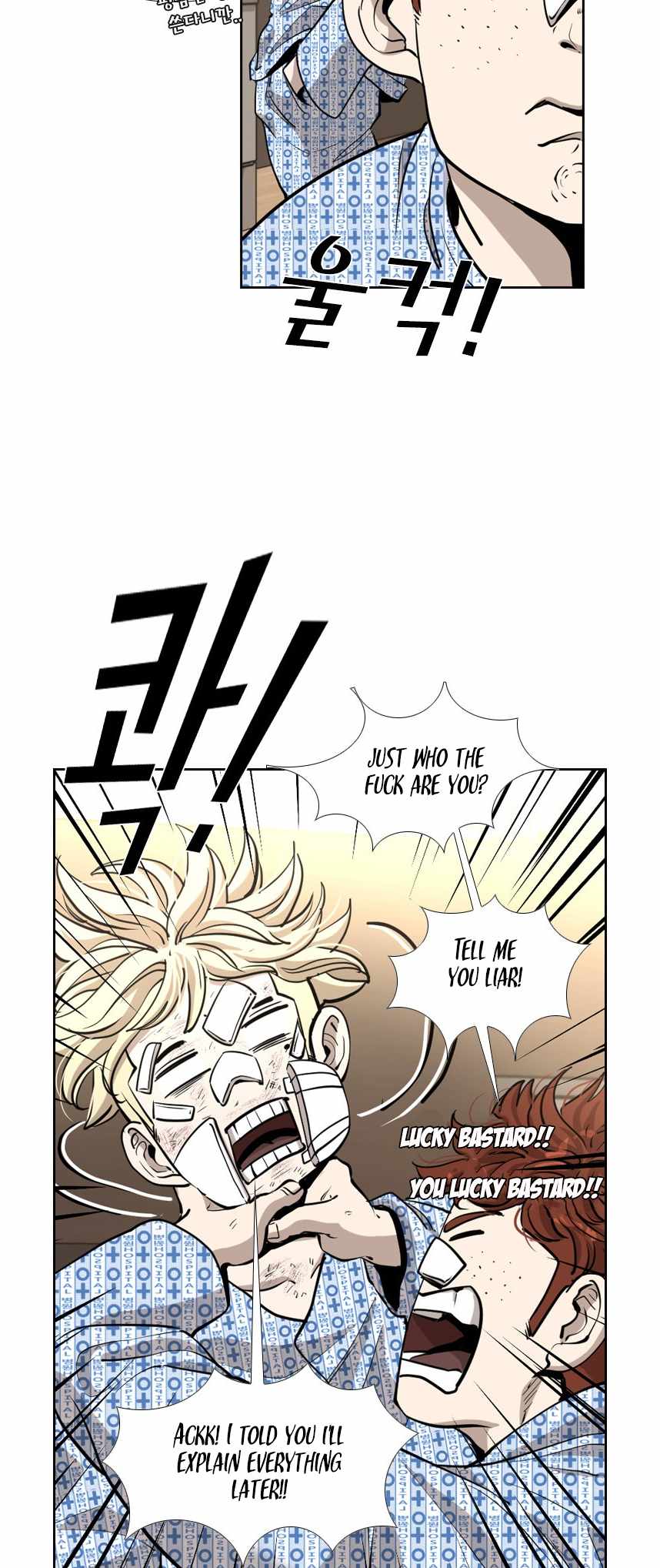 Shark Chapter 214 - Page 43