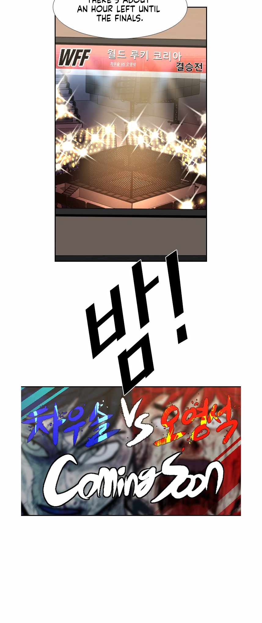 Shark Chapter 214 - Page 45