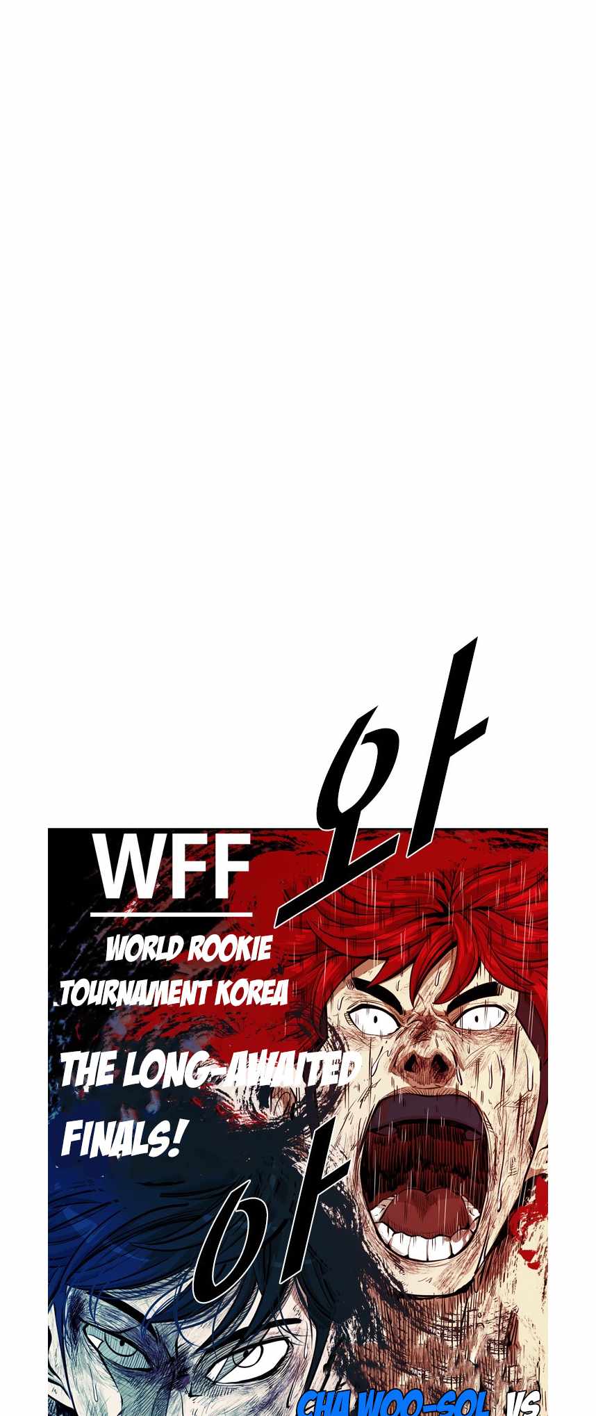 Shark Chapter 214 - Page 46