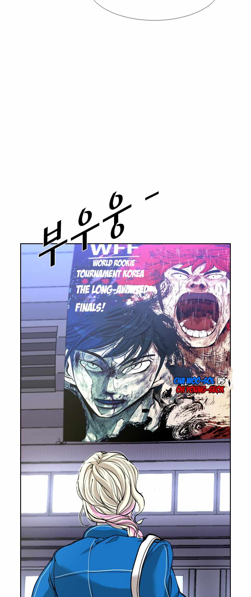 Shark Chapter 214 - Page 49