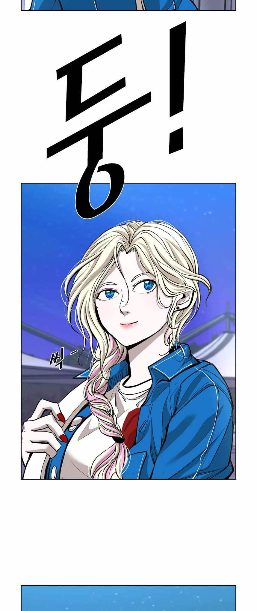 Shark Chapter 214 - Page 50