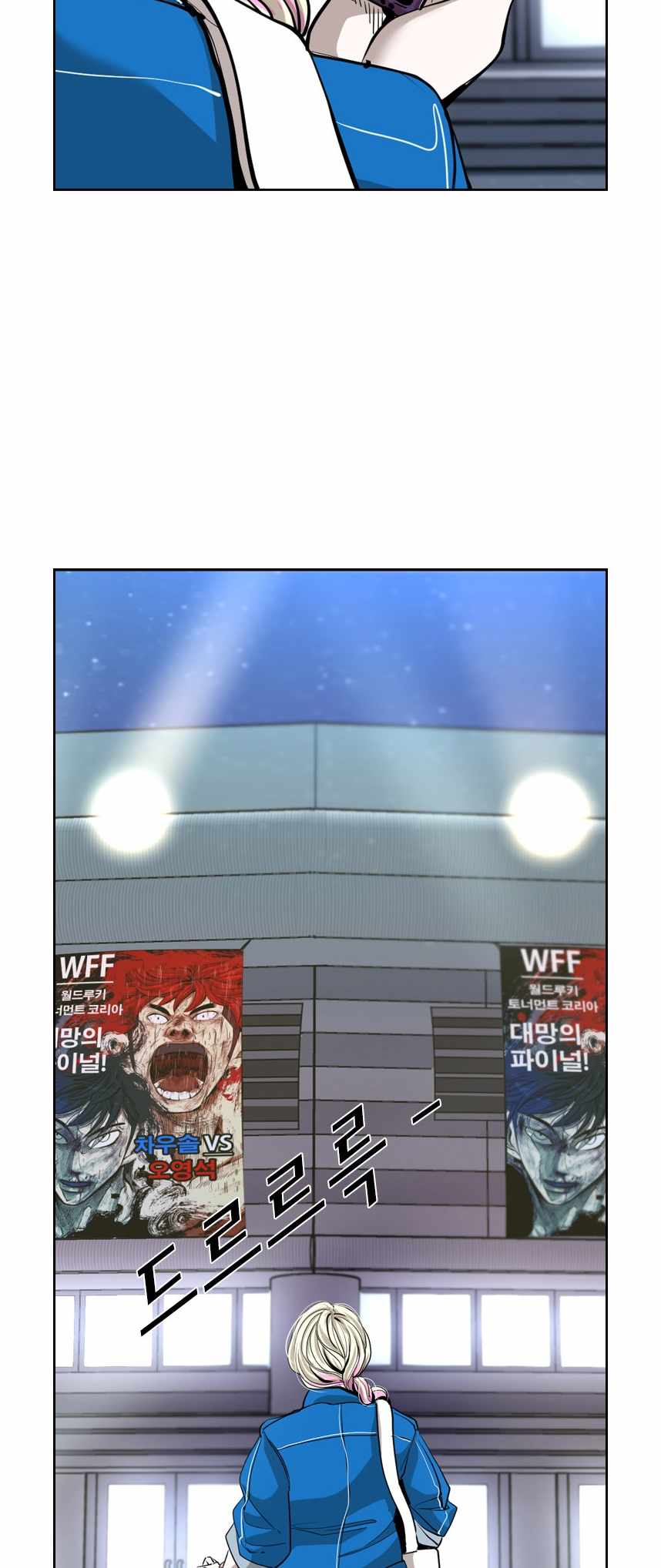 Shark Chapter 214 - Page 54