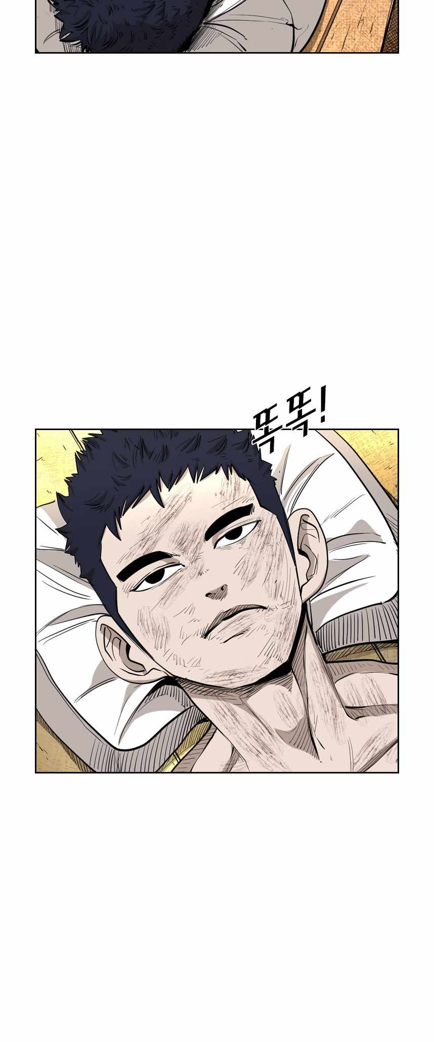 Shark Chapter 215 - Page 22