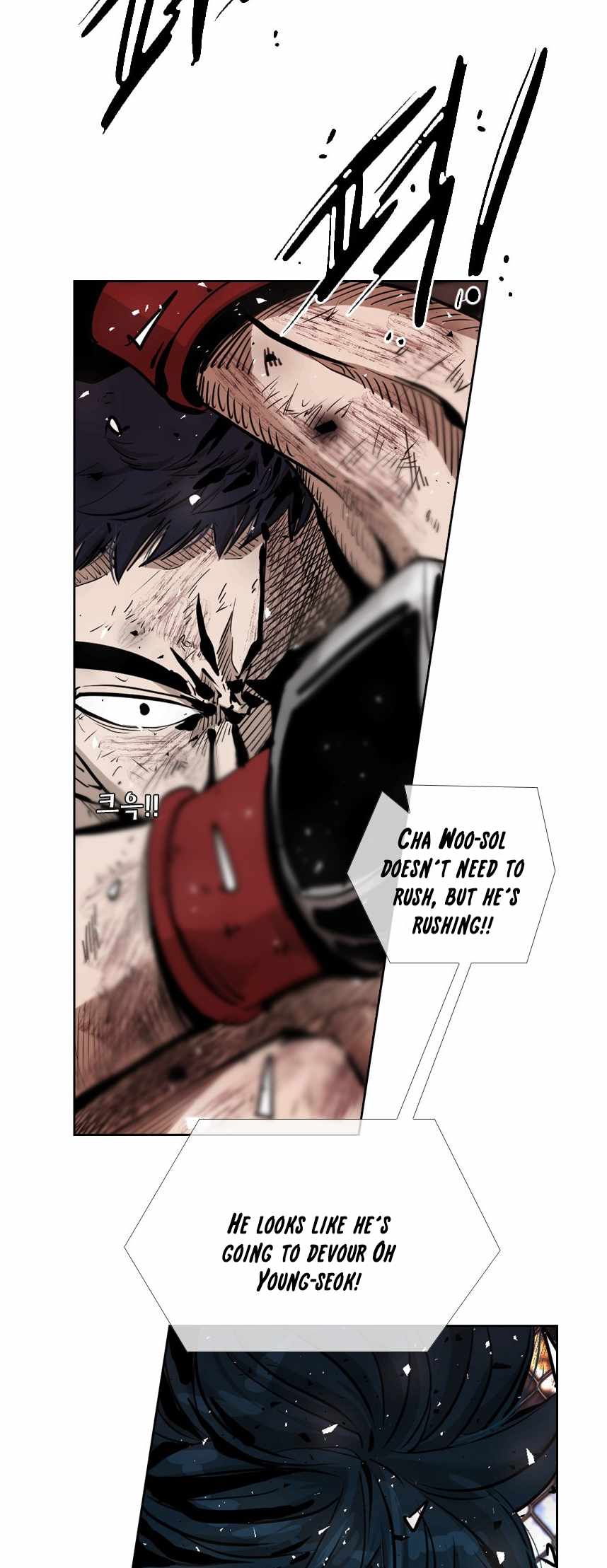 Shark Chapter 215 - Page 48