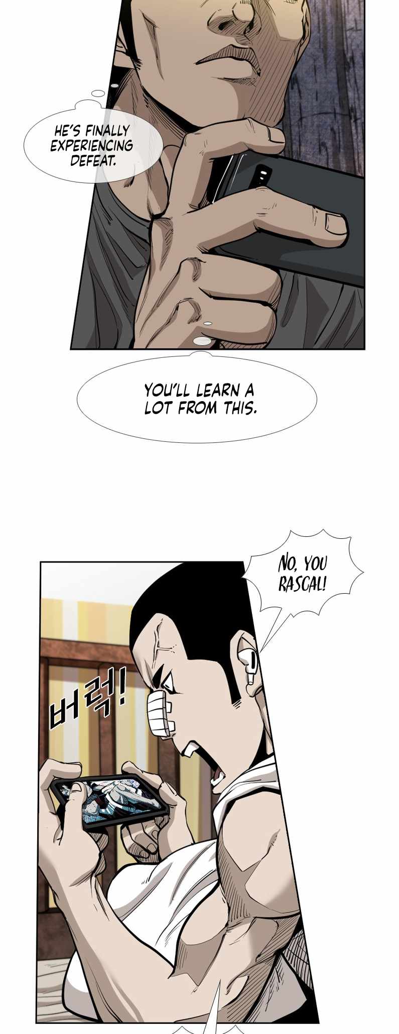 Shark Chapter 218 - Page 17