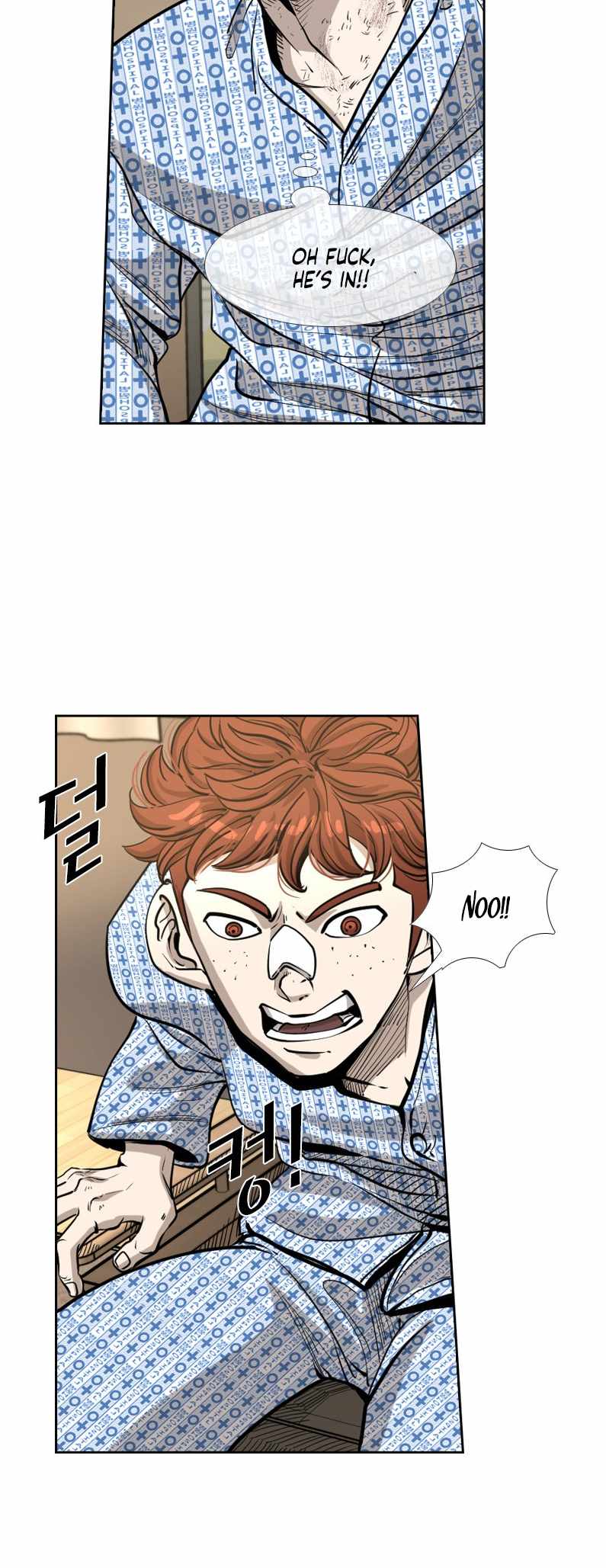 Shark Chapter 218 - Page 19