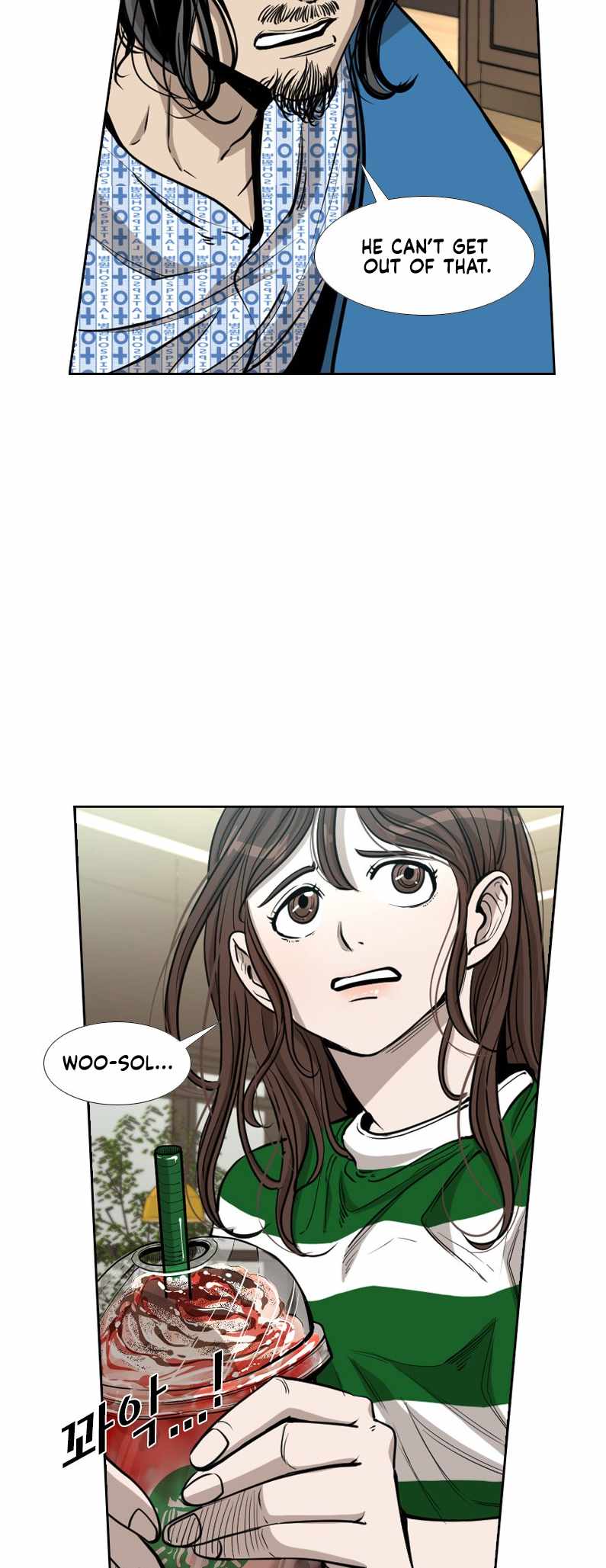 Shark Chapter 218 - Page 21