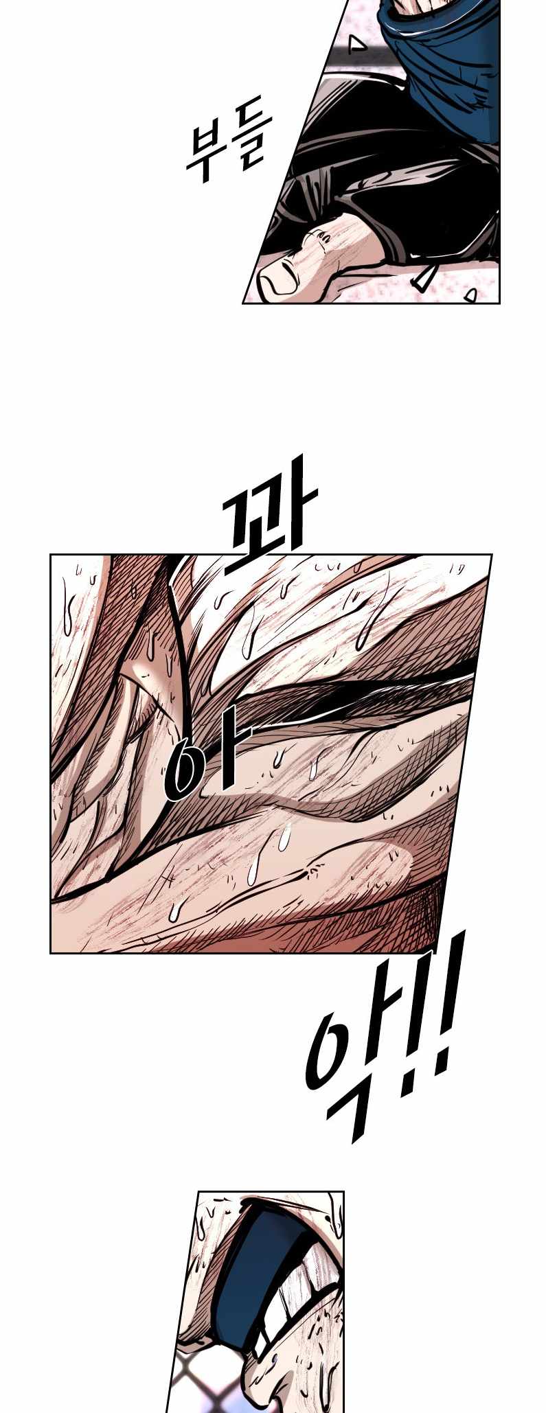 Shark Chapter 218 - Page 29