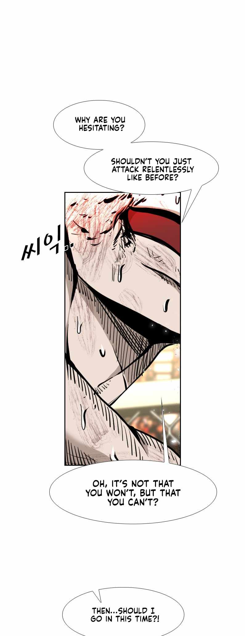 Shark Chapter 218 - Page 43