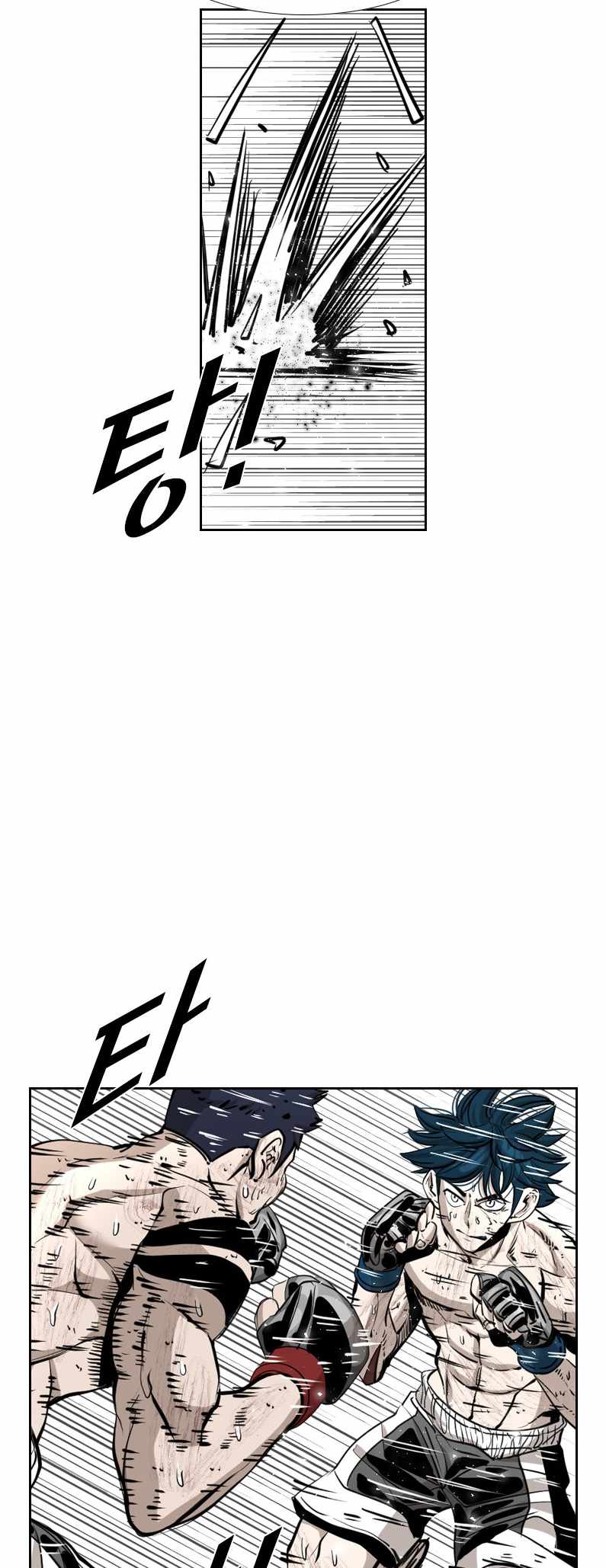 Shark Chapter 218 - Page 44