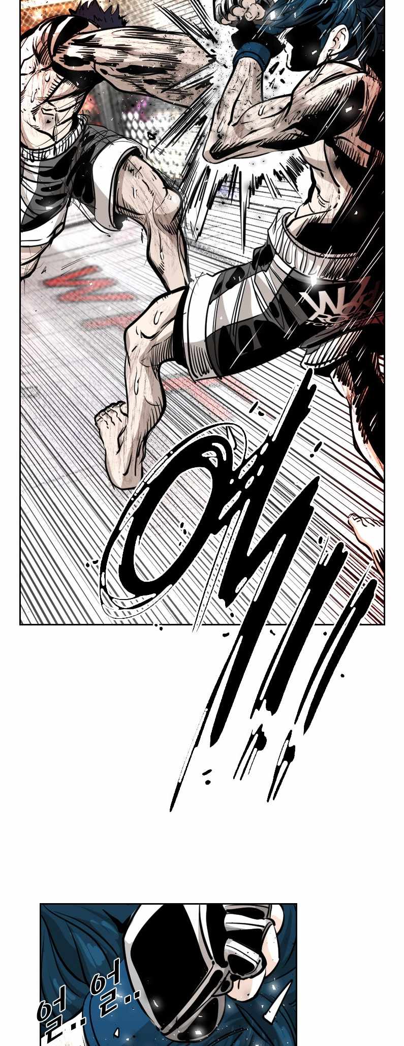 Shark Chapter 218 - Page 47