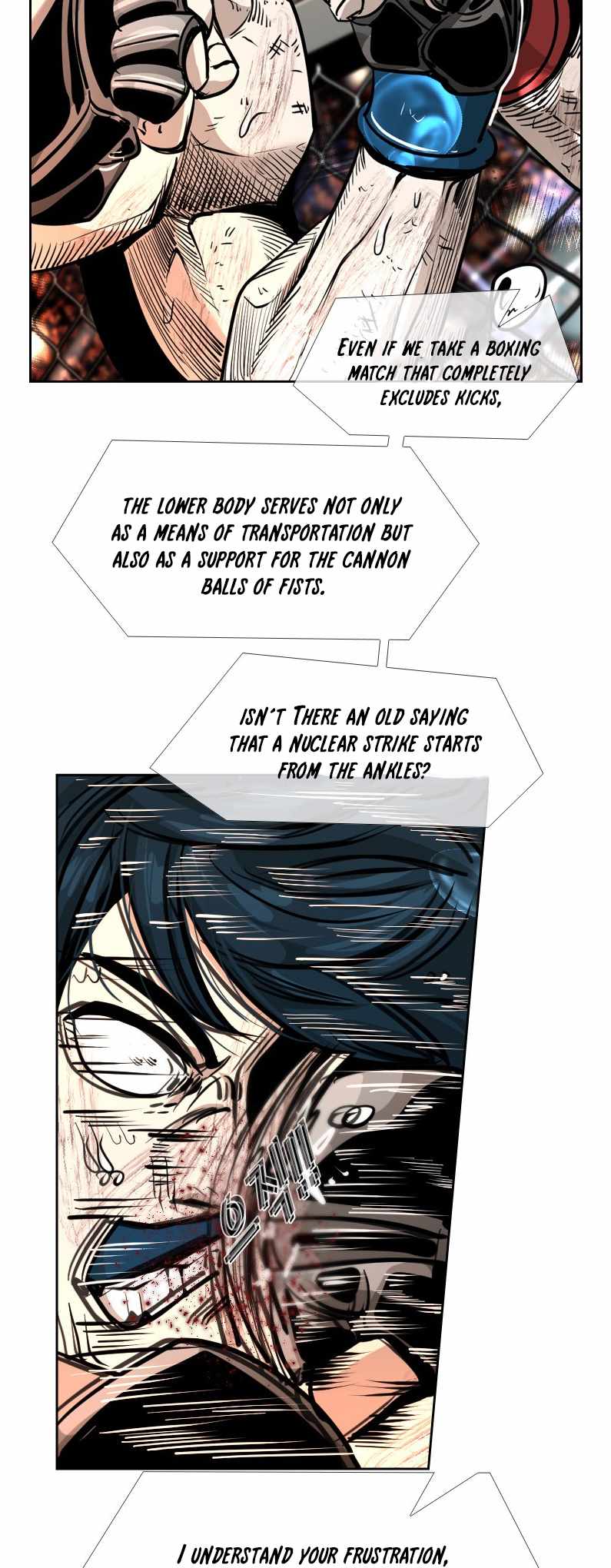 Shark Chapter 218 - Page 58