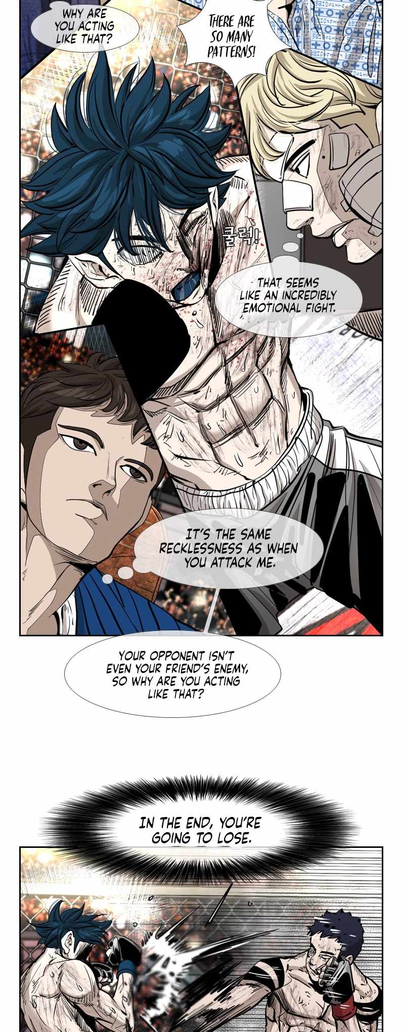 Shark Chapter 218 - Page 60