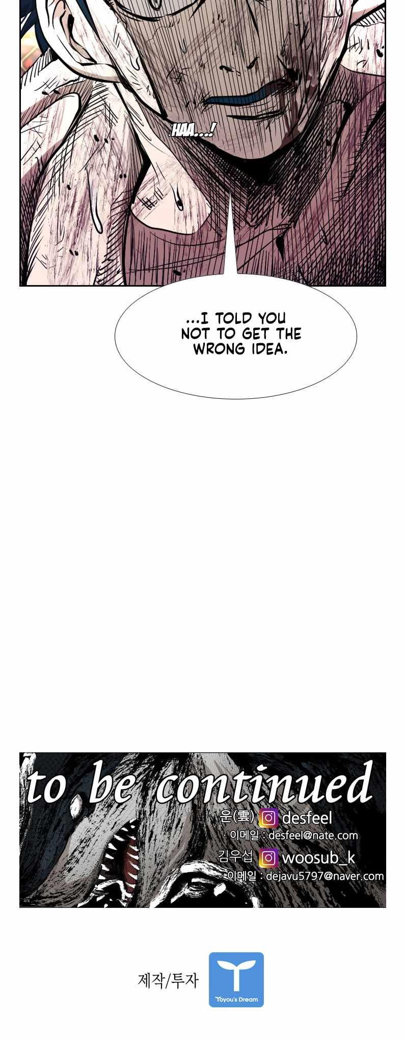 Shark Chapter 218 - Page 67