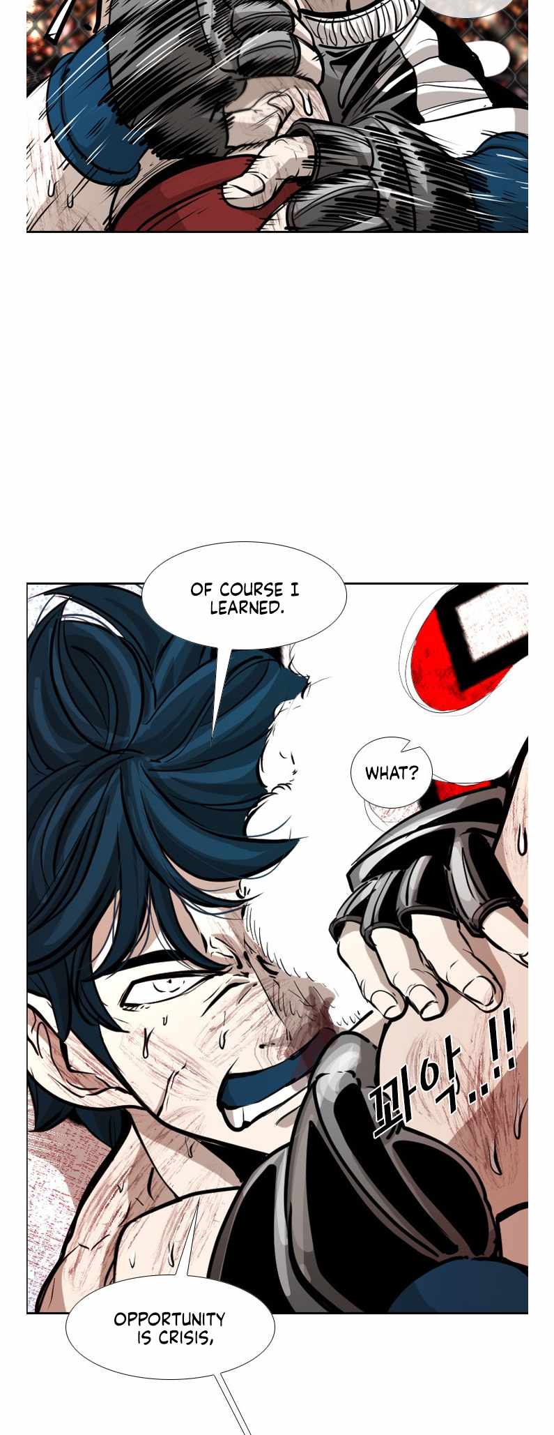 Shark Chapter 219 - Page 48