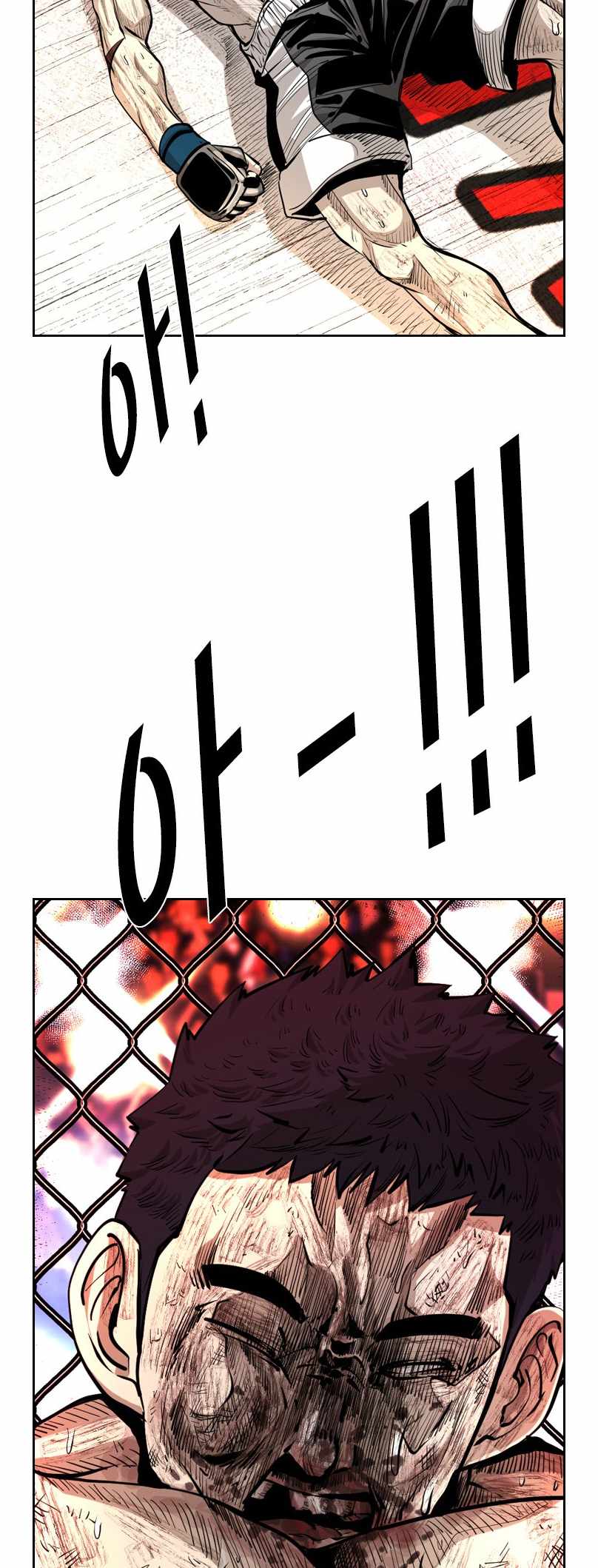 Shark Chapter 220 - Page 104